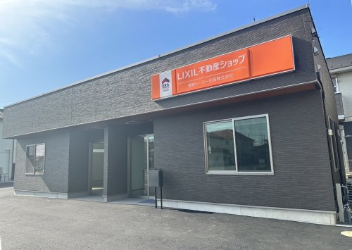 店舗外観写真