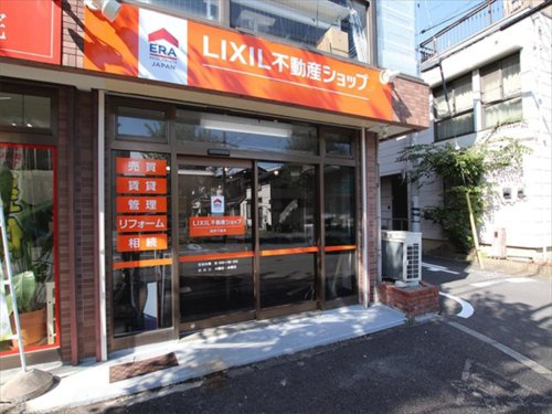 LIXIL不動産ショップ八王子住まいる不動産