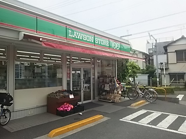 ローソンストア100 蕨北町二丁目店