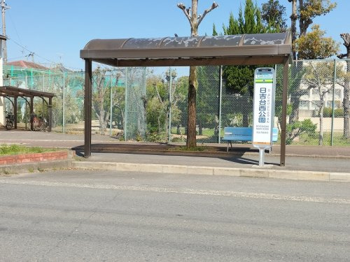 バス停「日吉台西公園」