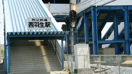西羽生駅 北口