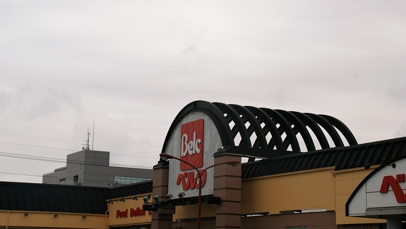 ベルク 行田長野店