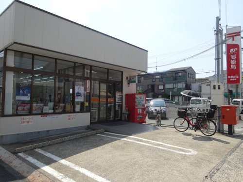 高槻芝生郵便局