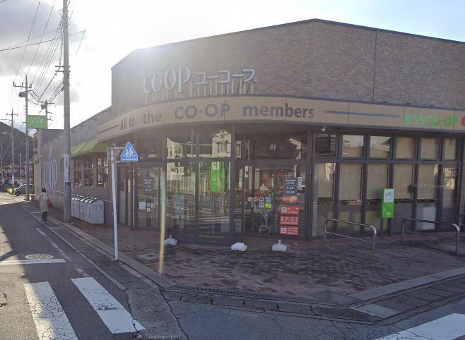 ユーコープ ちづか店