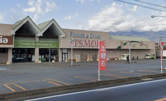 いちやまマート イッツモア双葉ショッピングセンター