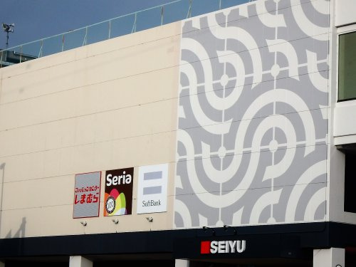 しまむら 西友与野店