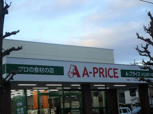A−プライス川口前川店
