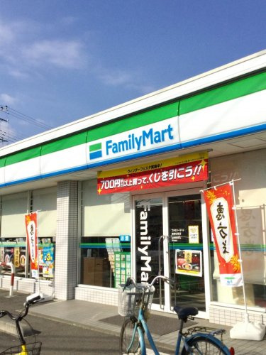 ファミリーマート湘南松尾店