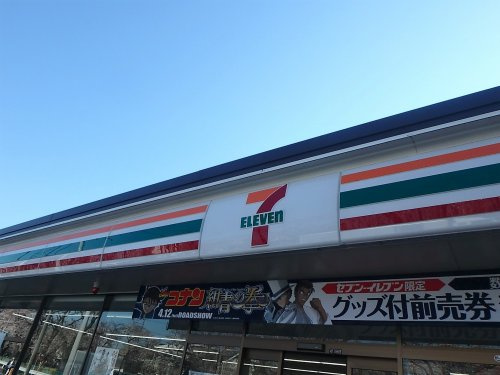 セブンイレブン 戸田笹目7丁目店