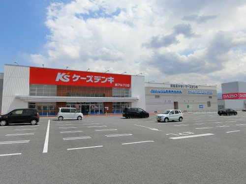 ケーズデンキ白根店