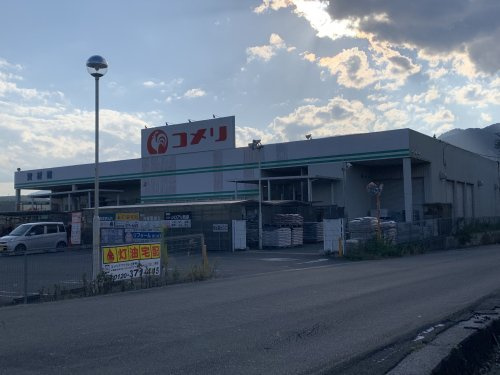 コメリハード&グリーン阿下喜店