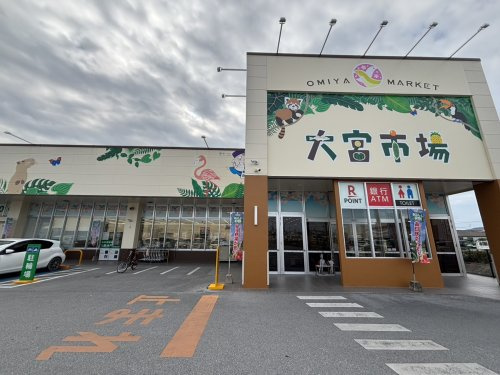 タウンプラザかねひで 大宮市場