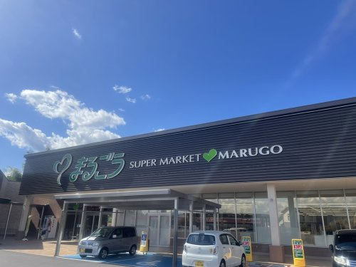 まるごう 五千石店