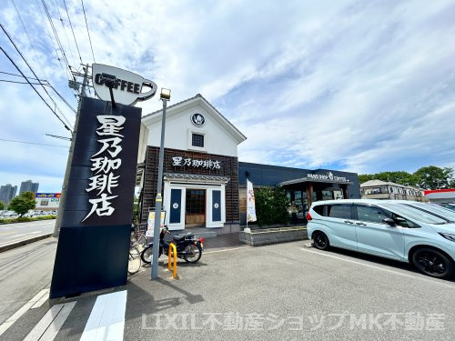 星乃珈琲店 ふじみ野店