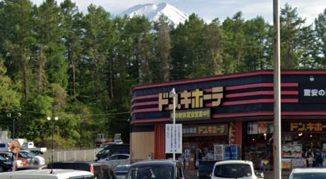 ドン・キホーテ河口湖インター店