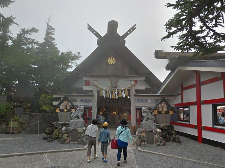 冨士山小御嶽神社 里宮