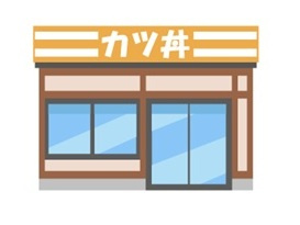 かつ玄竜王玉川店