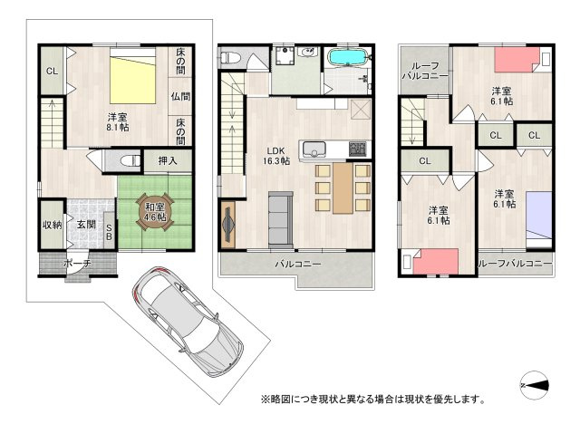 間取り