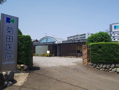 菊田医院まで350m