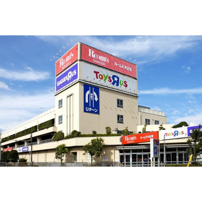 ホームセンター「ルームズ大正堂まで511ｍ」ルームズ大正堂