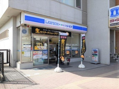 ローソンまで1400m