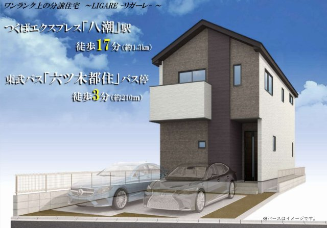 外観パース