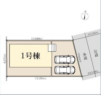 車を2台並べて駐車できるゆとりのある区画設計です。前面道路は公道に面しておりアクセスもスムーズです。1号棟の敷地配置が分かりやすく利便性を感じられます。