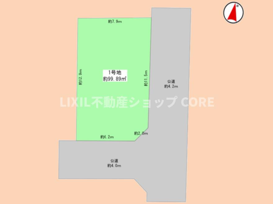 土地図