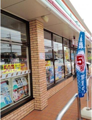セブンイレブン藤沢川名店まで357ｍ