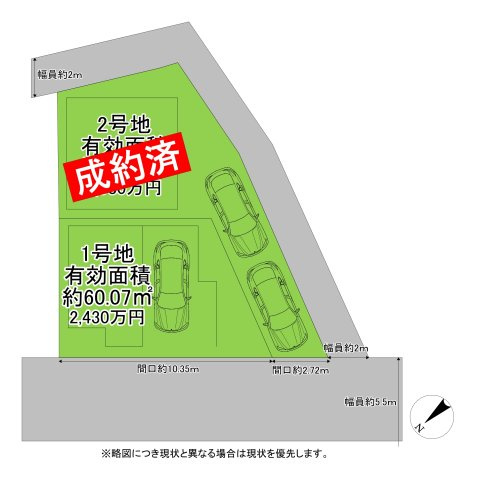 区画図