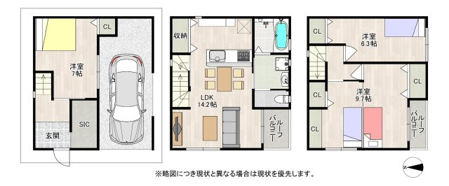 間取り