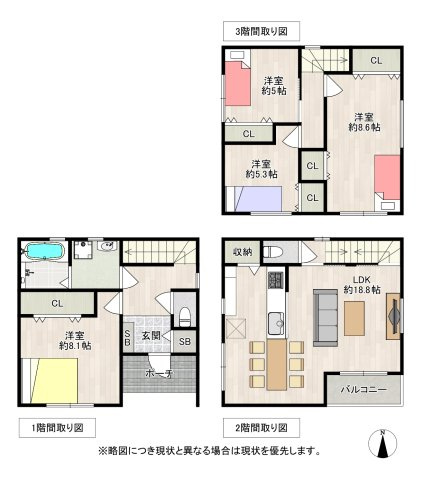 間取り