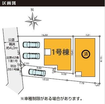 全体の敷地配置が分かりやすく表示されています。駐車スペースが複数台分確保されており車の出入りもスムーズに行えます。道路との接道部分も明示されているためアクセス面も確認しやすい区画図です。