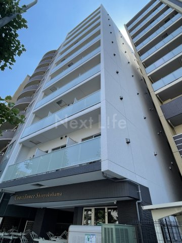 コートタワー新横浜