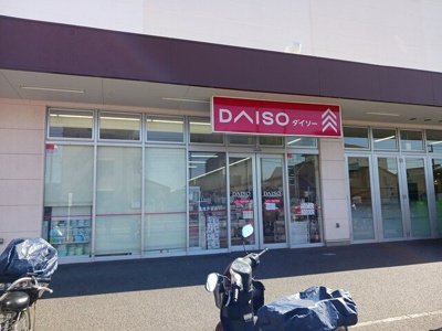 ダイソーまで850m