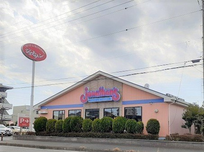 ジョナサンまで550m