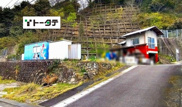 安佐北区安佐町大字飯室字土井の画像