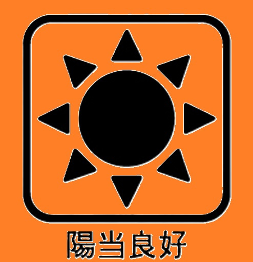 居間・リビング