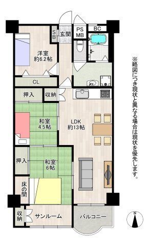 間取り