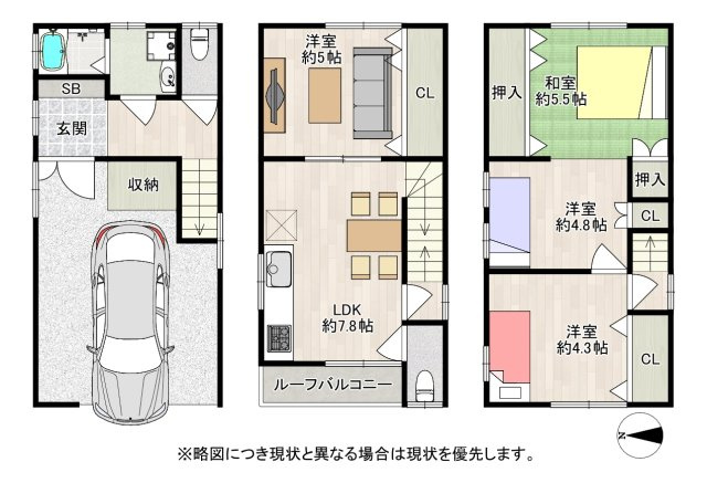 間取り