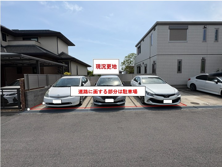 前面道路含む現地写真