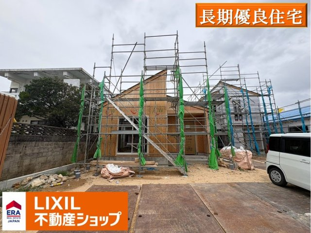 完成予想図