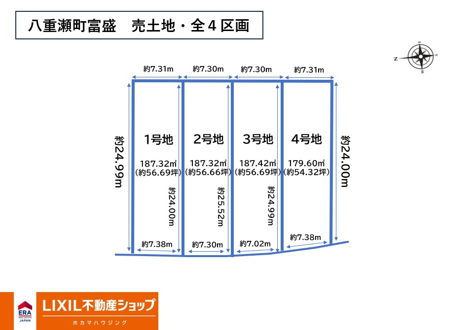 区画図