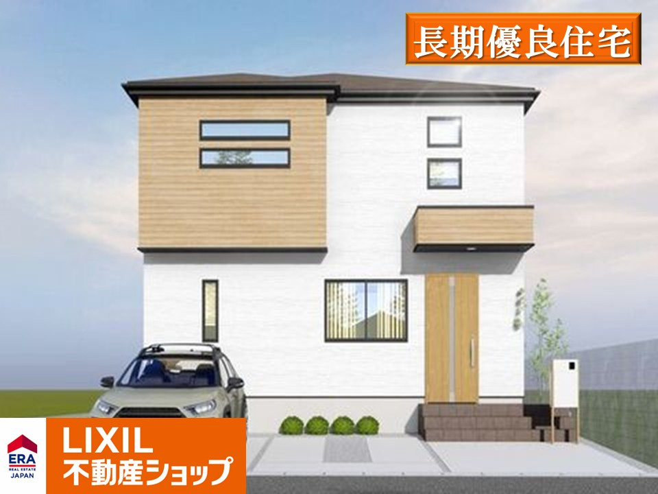 完成予想図