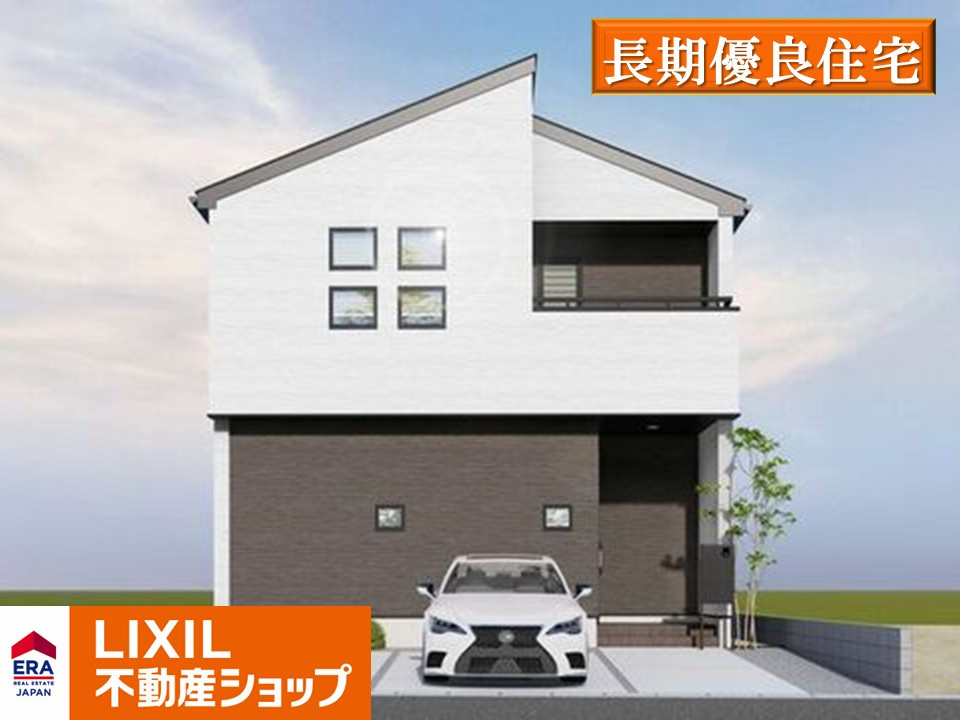 完成予想図