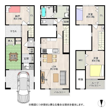 間取り