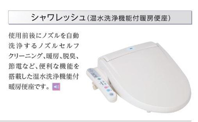 トイレ（イメージ）