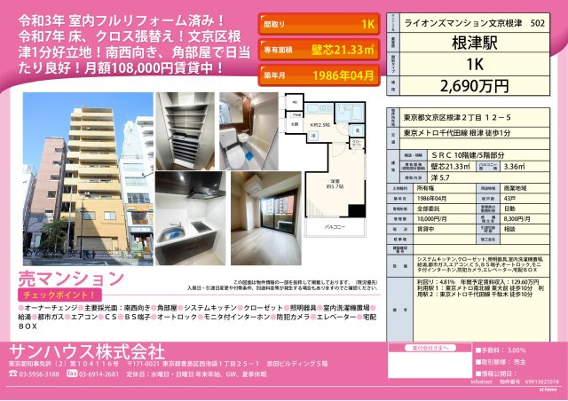 その他