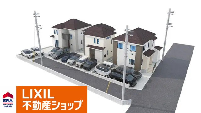 完成予想図