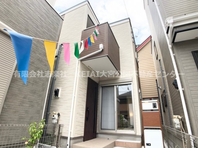 さいたま市第１大宮区土手町 大宮の新築戸建て 中古マンションはkeiai ケイアイ 大宮公園不動産センター